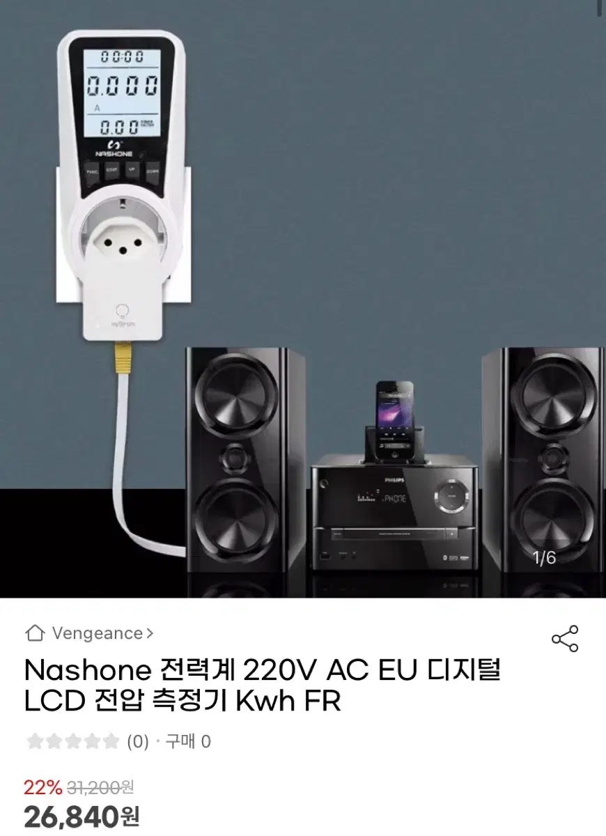 (새상품)Nashone 디지털 전력측정기